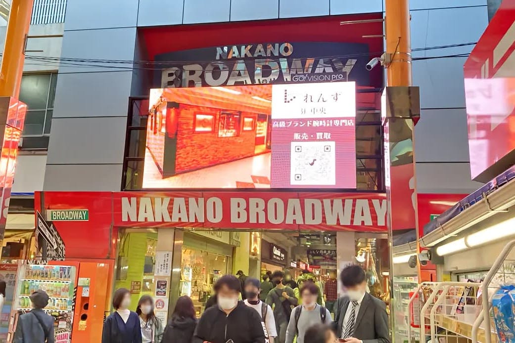 【明屋書店中野ブロードウェイ店】中野駅5分の好立地でプロモーションに最適!サブカルの聖地である中野ブロードウェイ内の書店入口前催事スペース