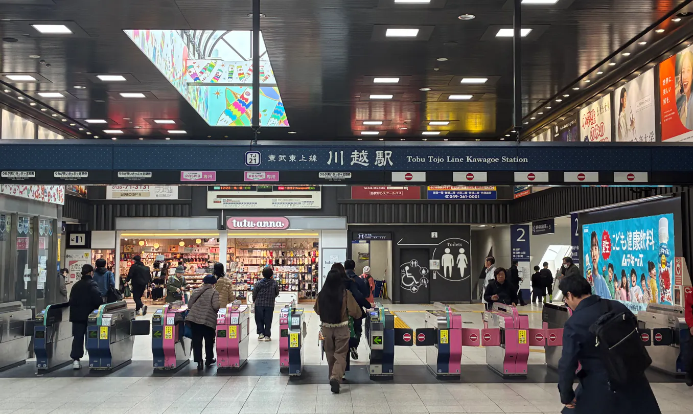 【川越駅】川越駅改札前