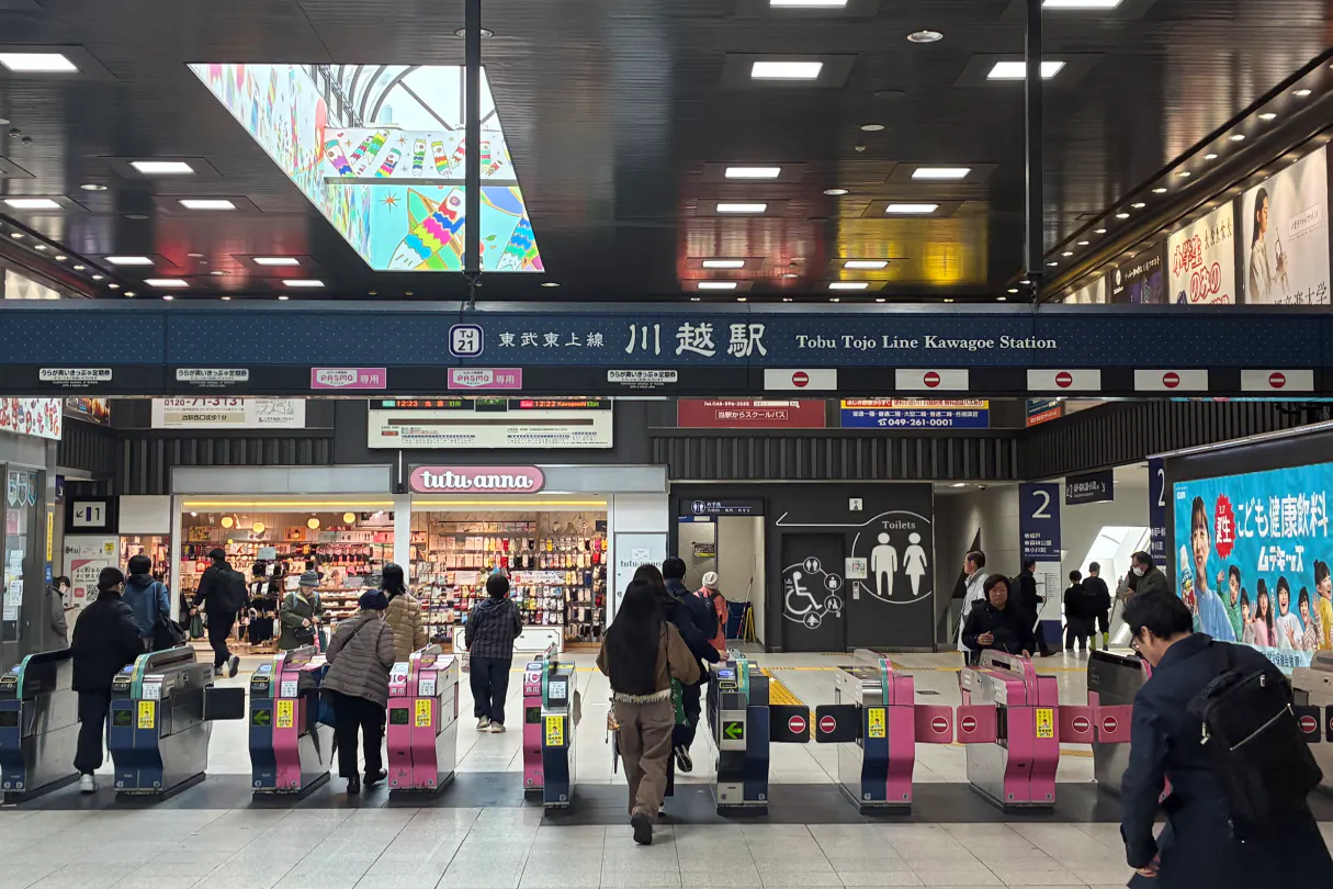 【川越駅】川越駅改札前