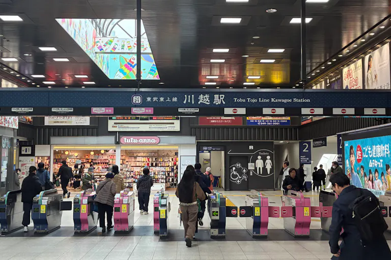 【川越駅】川越駅改札前の画像1