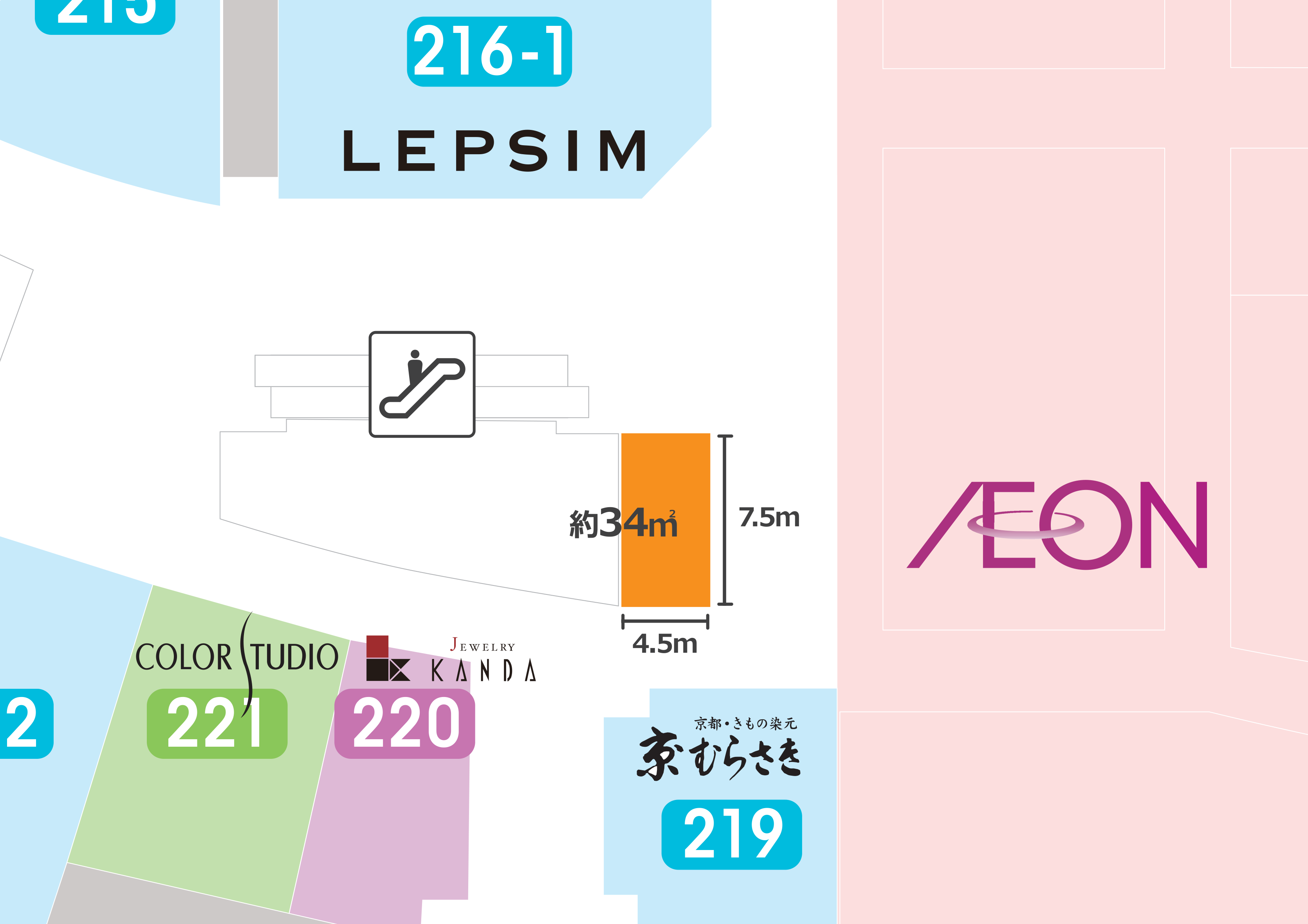 【イオンモール鶴見緑地】イオン前