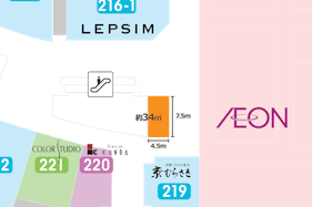 【イオンモール鶴見緑地】イオン前