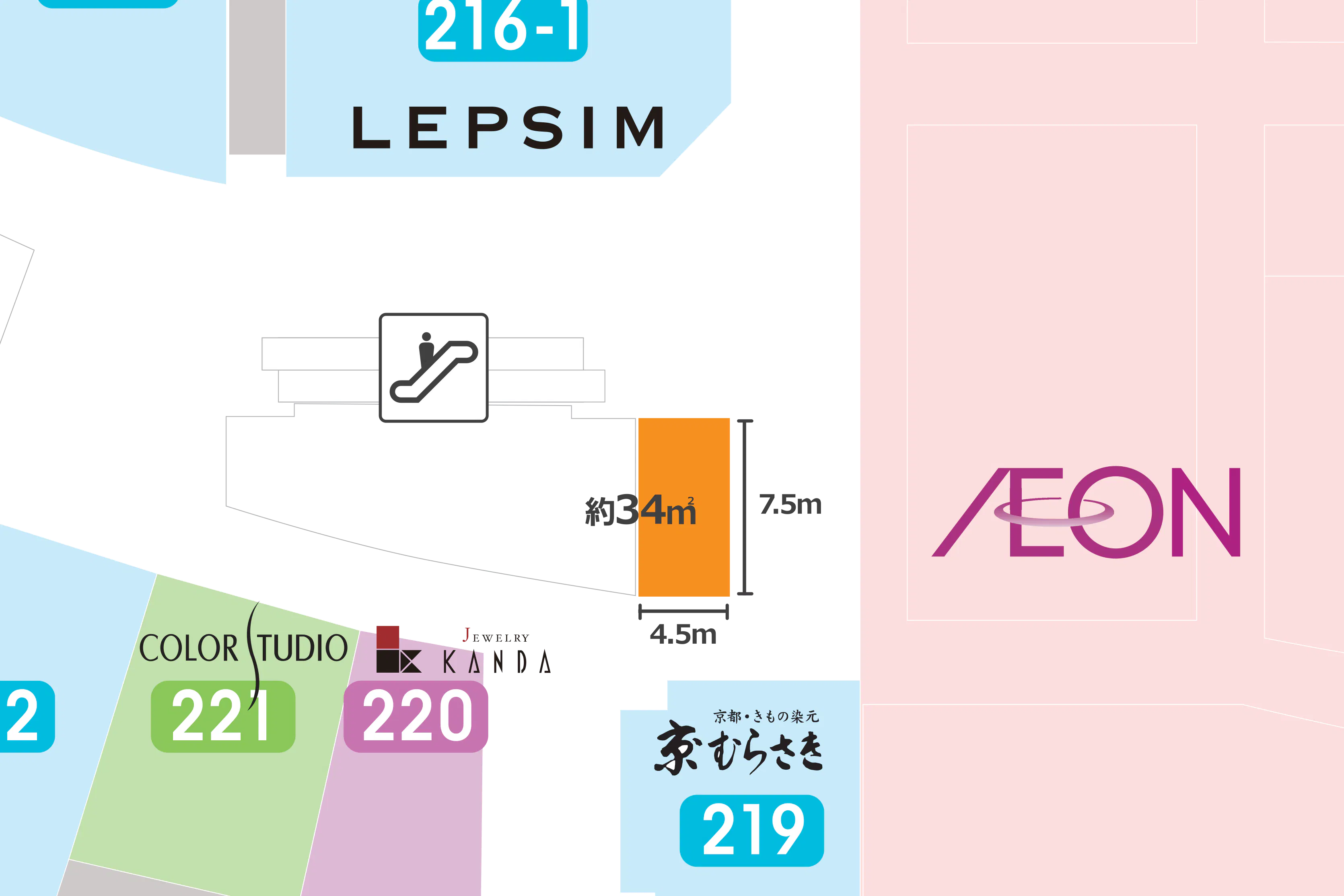 【イオンモール鶴見緑地】イオン前