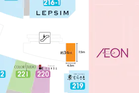 【イオンモール鶴見緑地】イオン前