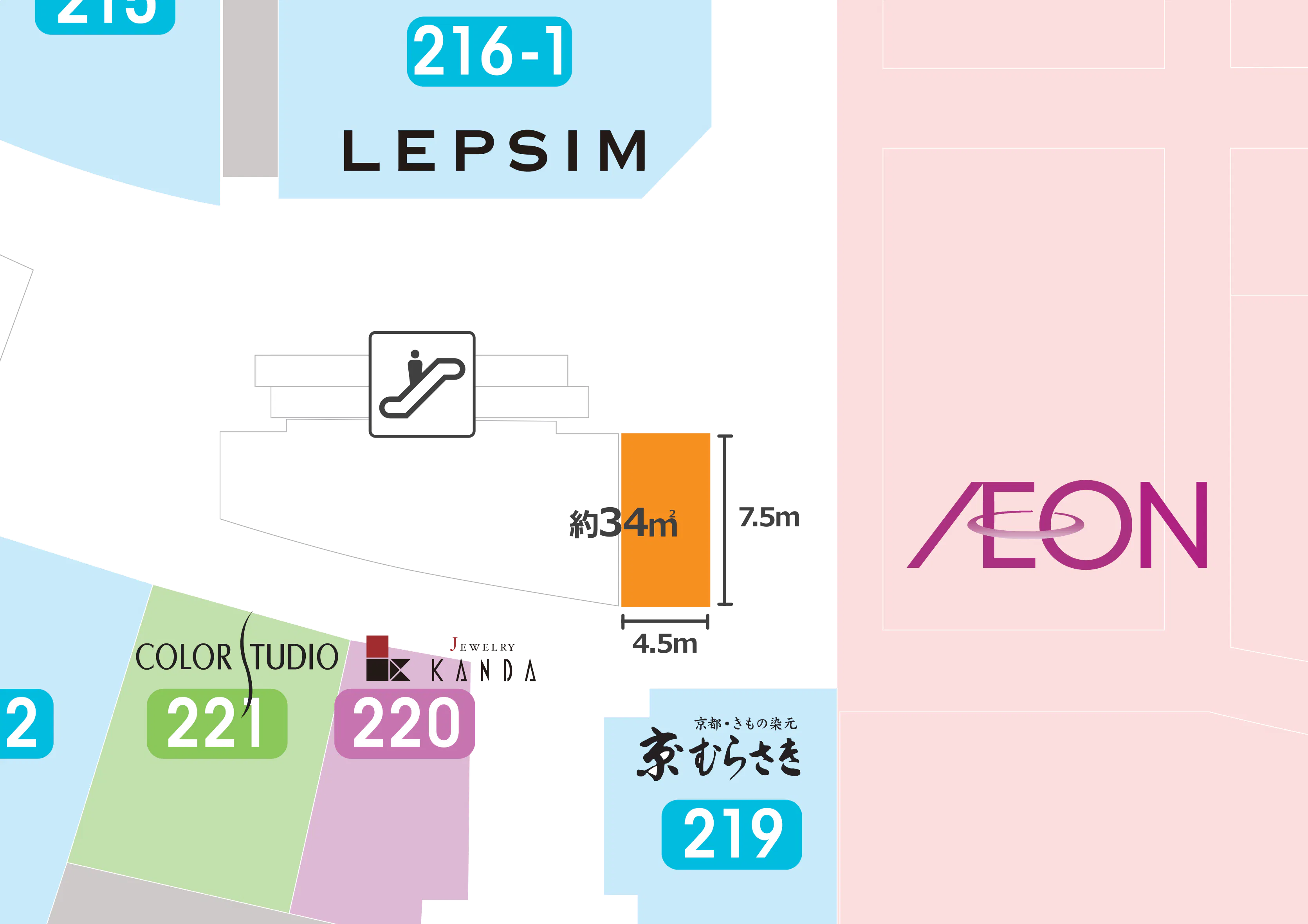 【イオンモール鶴見緑地】イオン前