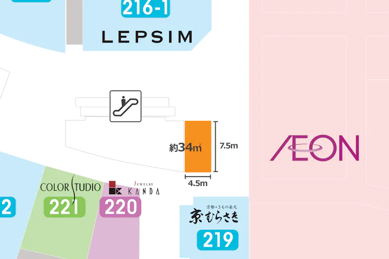 【イオンモール鶴見緑地】イオン前の画像2