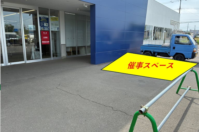 【スーパーセンタートライアル岩見沢店】キッチンカー(調理営業)出店限定/屋外スペースの画像1