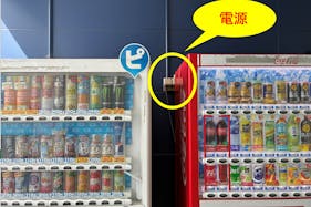 【スーパーセンタートライアル岩見沢店】キッチンカー(調理営業)出店限定/屋外スペース