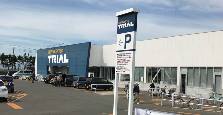 【スーパーセンタートライアル岩見沢店】キッチンカー（調理営業）出店限定/屋外スペース