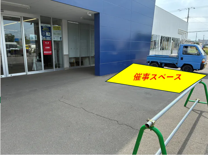 【スーパーセンタートライアル岩見沢店】キッチンカー(調理営業)出店限定/屋外スペース