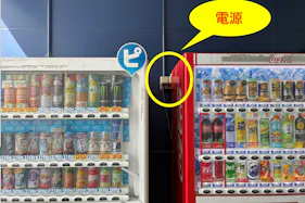 【スーパーセンタートライアル岩見沢店】キッチンカー(調理営業)出店限定/屋外スペース