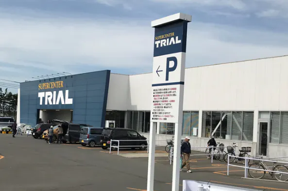 【スーパーセンタートライアル岩見沢店】キッチンカー(調理営業)出店限定/屋外スペース