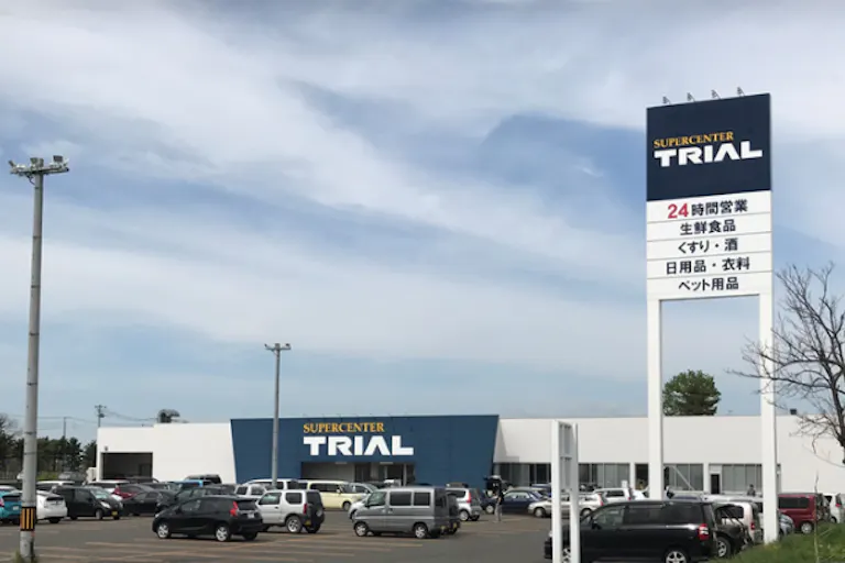 【スーパーセンタートライアル岩見沢店】キッチンカー(調理営業)出店限定/屋外スペースの画像5