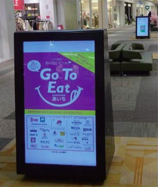 【イオンモール木曽川】モール内広告 デジタルサイネージの画像
