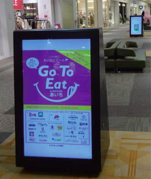 【イオンモール木曽川】モール内広告 デジタルサイネージ