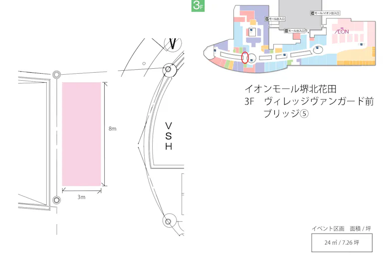 【イオンモール堺北花田】ブリッジ⑤ ヴィレッジヴァンガード前の画像2