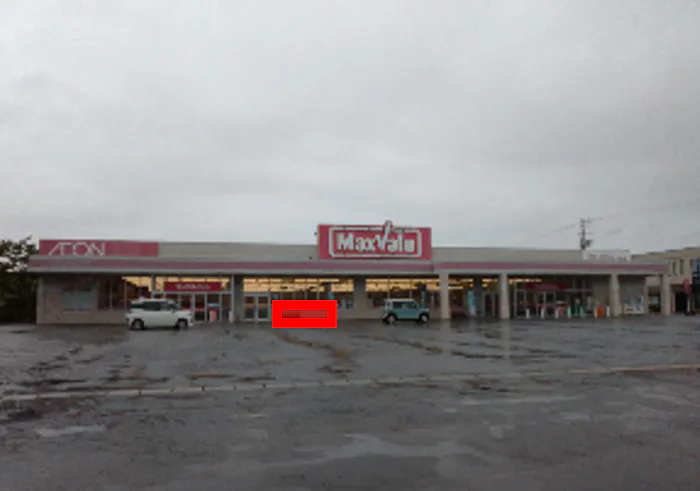 【マックスバリュ寒河江西店】店舗外キッチンカー専用区画 キッチンカー出店に最適なスーパー店外催事イベントスペース