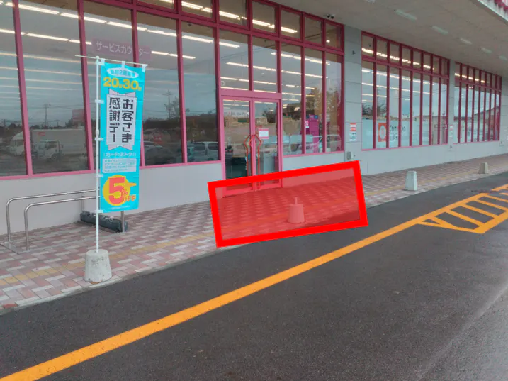 【マックスバリュ寒河江西店】店舗外キッチンカー専用区画 キッチンカー出店に最適なスーパー店外催事イベントスペースの画像