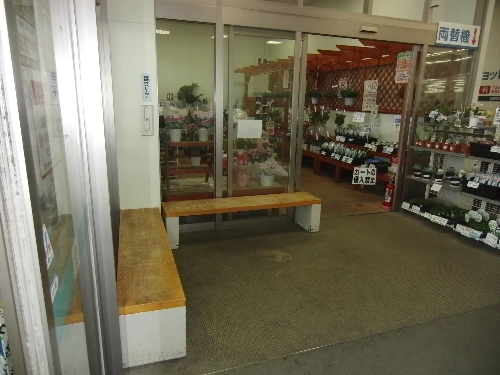 【エフマート鈴鹿インター】販促キャンペーンやプロモーションイベントに適した食品側スペース