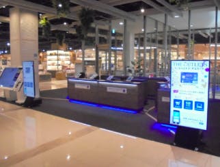 【THE OUTLETS HIROSHIMA】1F なみのわコートBの画像