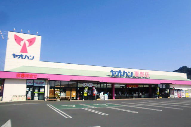 【ヤオハン粟野店】プロモーションやキッチンカーに最適な店頭軒下スペース