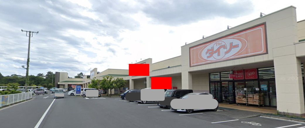 【西友　松長店】1階テナント跡区画 (薬局テナントと100均テナントの間)　プロモーション用途や物販、食物販のポップアップストアに最適なスーパー店内催事イベントスペース