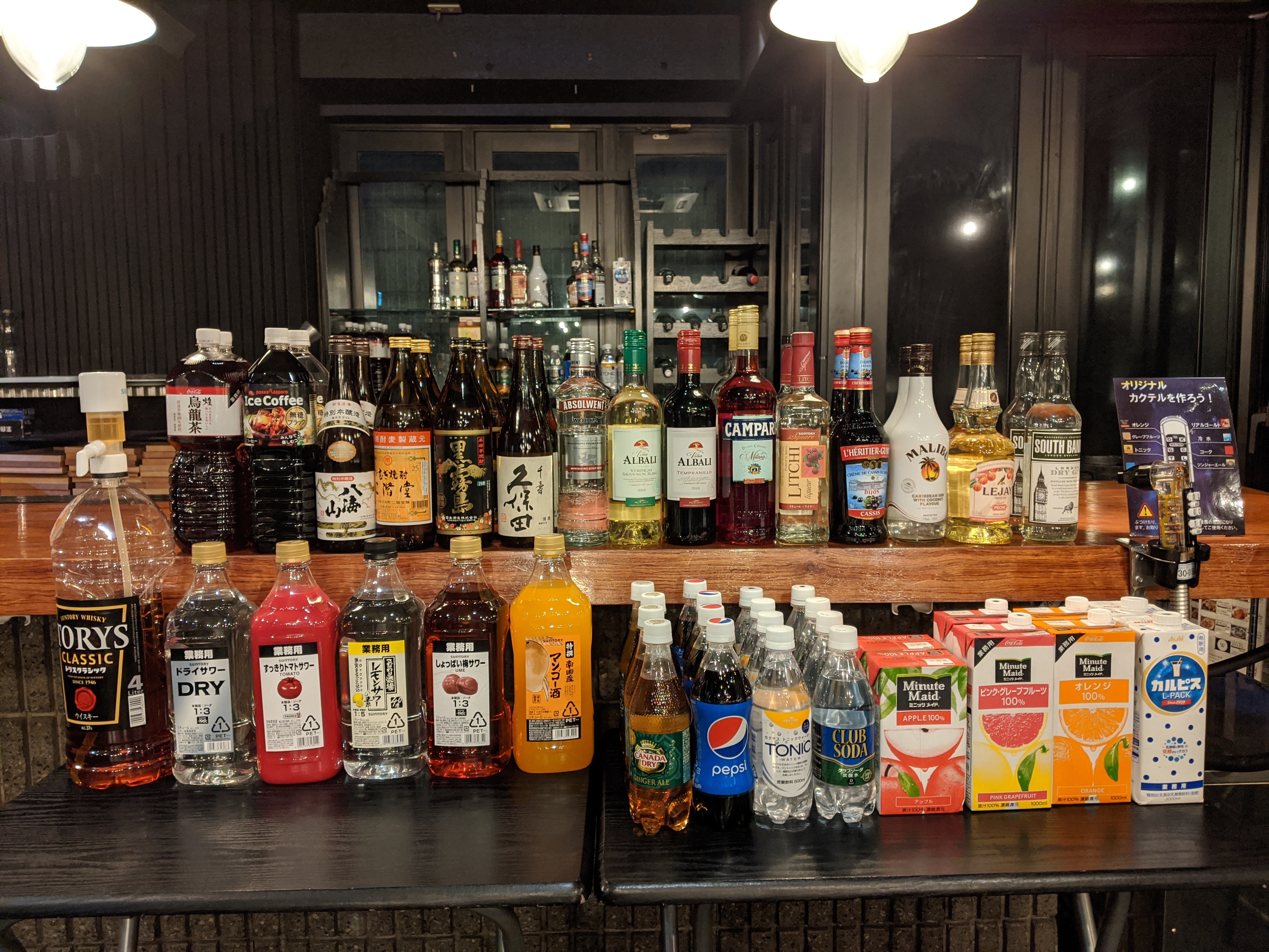 60種以上飲み放題