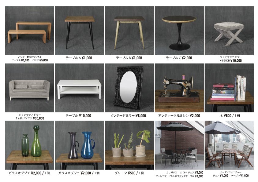 【表参道駅5分】撮影や展示会に適した駐車場付きの路面イベントスペース(1F)