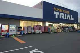 【スーパーセンタートライアル大道店】キッチンカー(調理営業)出店限定/屋外スペース