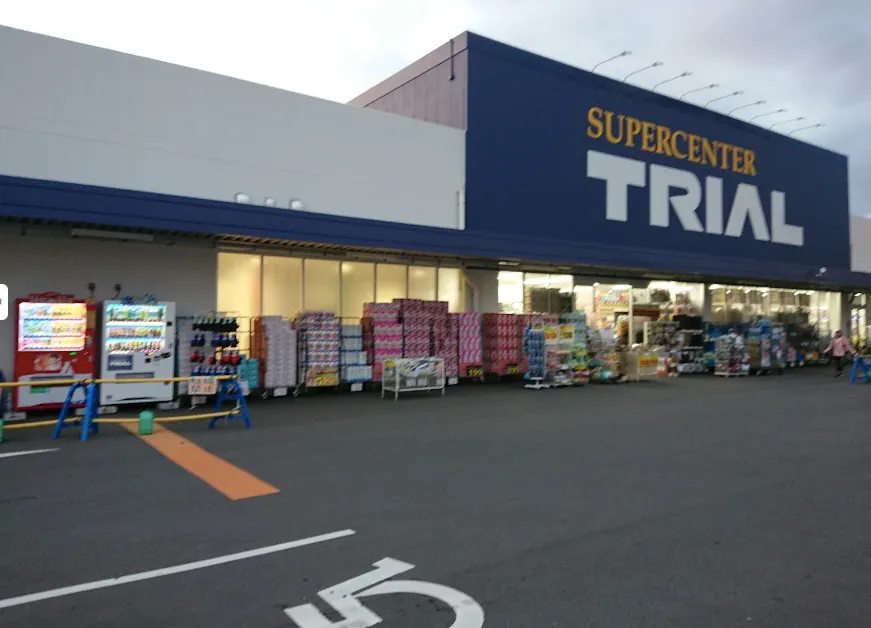 【スーパーセンタートライアル大道店】キッチンカー(調理営業)出店限定/屋外スペース
