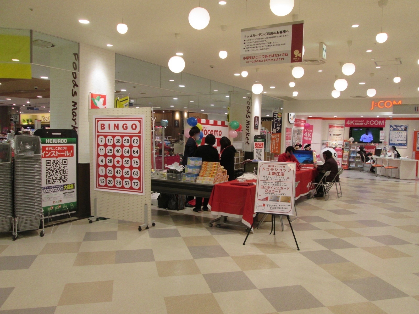 催事スペースとしても利用可能です。