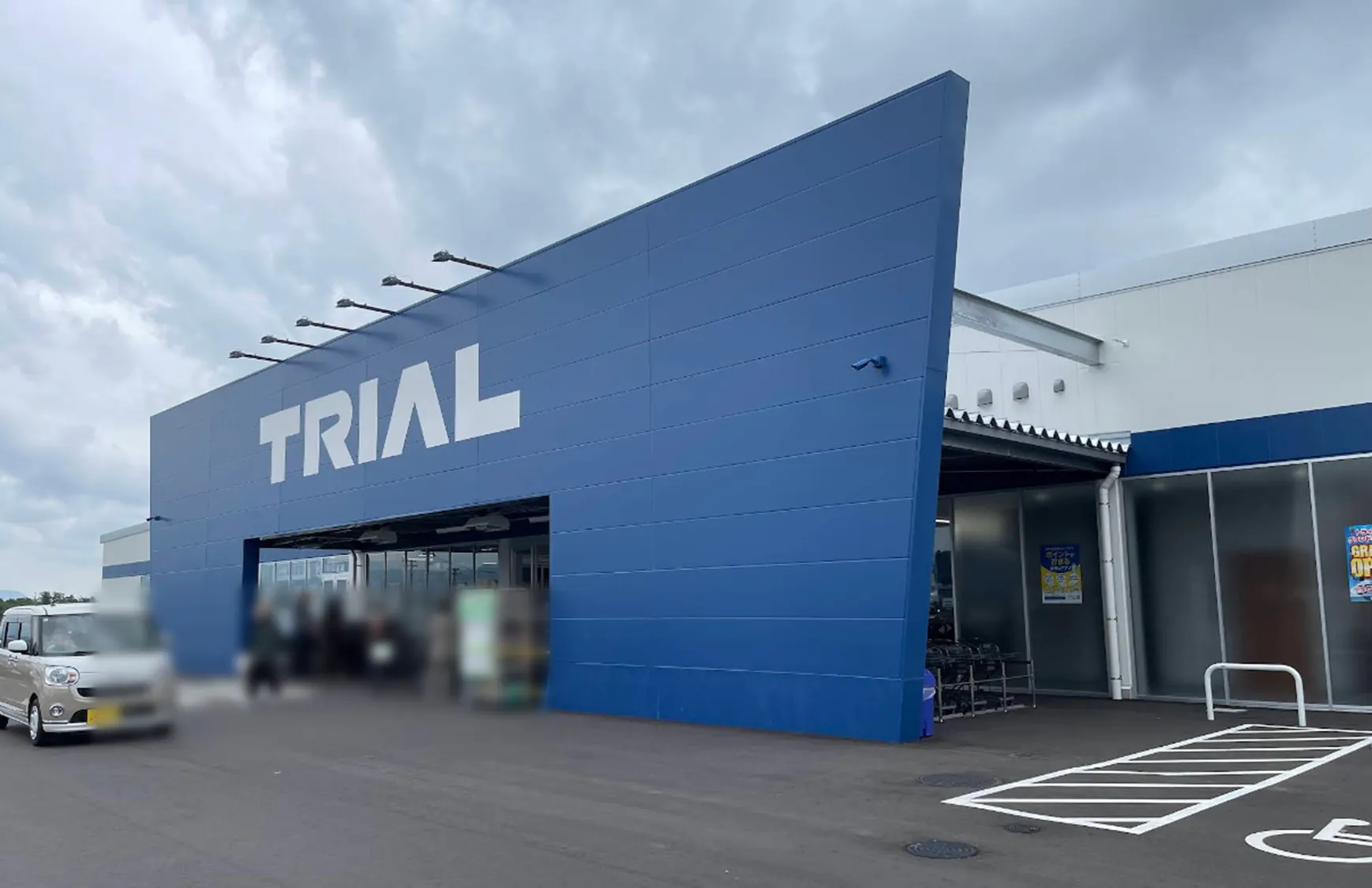 【スーパーセンタートライアル錦ケ丘店】販促プロモ活動に最適な トライアル錦ケ丘店　屋外『ポーチ 軒下』スペースの画像