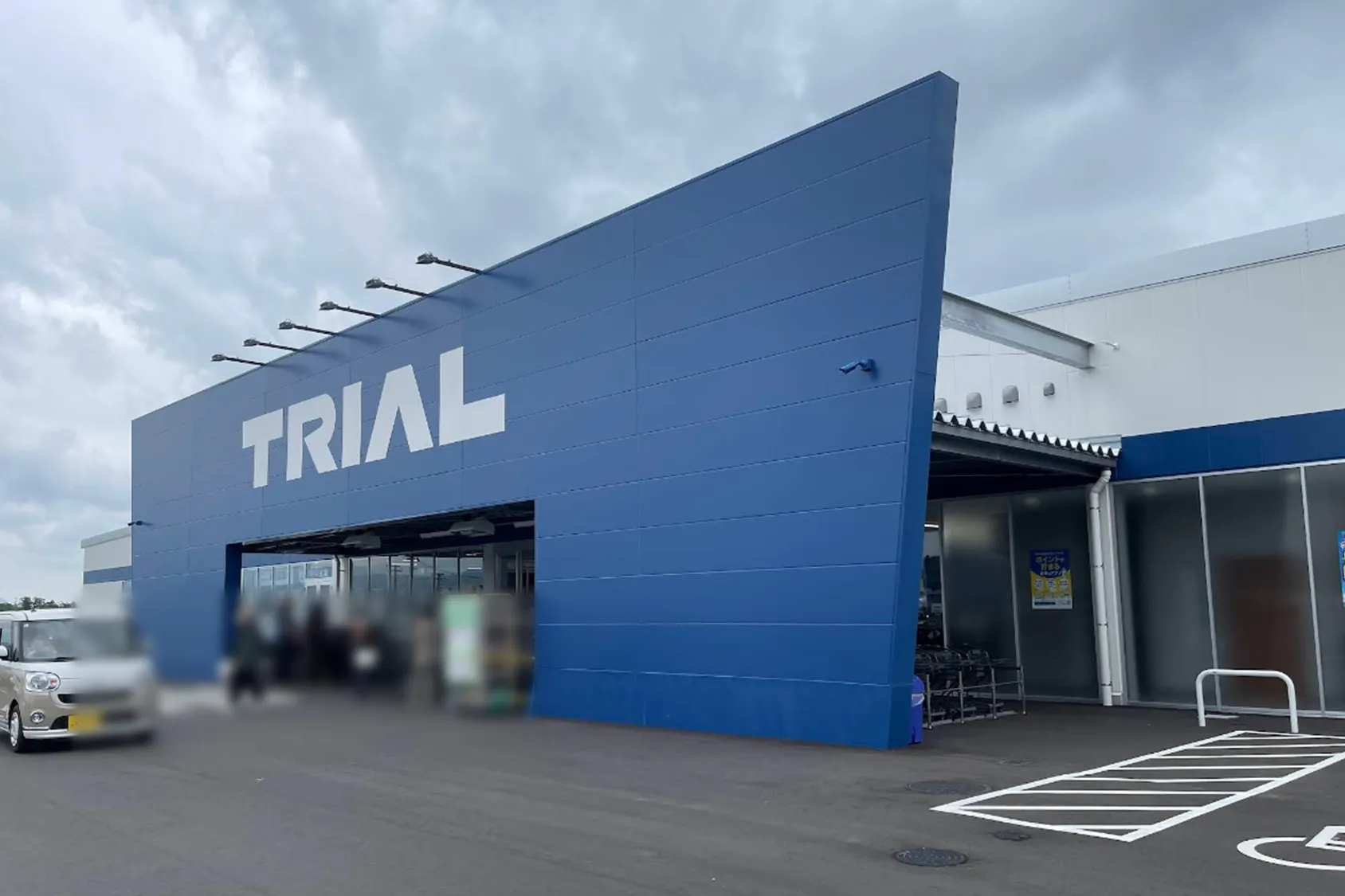 【スーパーセンタートライアル錦ケ丘店】販促プロモ活動に最適な トライアル錦ケ丘店 屋外『ポーチ 軒下』スペース