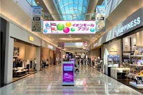 【イオンモールりんくう泉南】モール内広告 デジタルサイネージ(層間サイネージ)