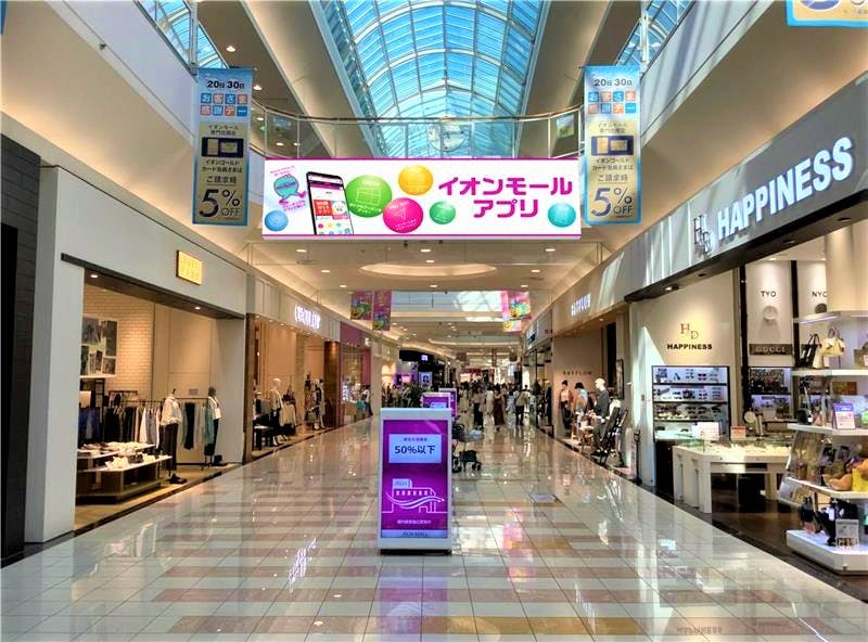 【イオンモールりんくう泉南】モール内広告　デジタルサイネージ（層間サイネージ）の画像
