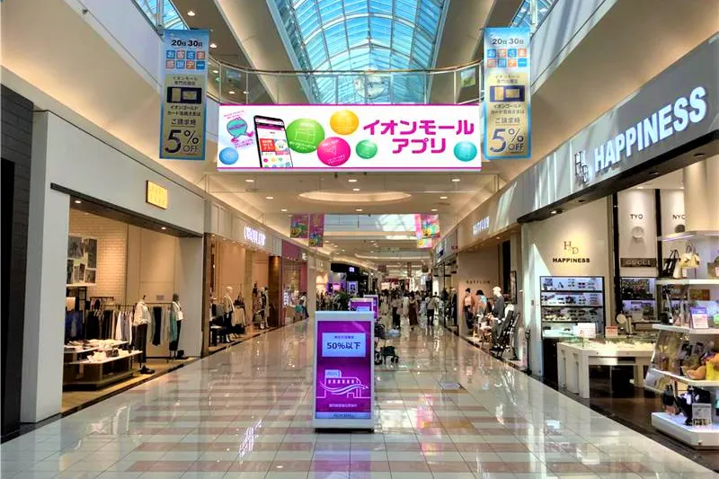 【イオンモールりんくう泉南】モール内広告 デジタルサイネージ(層間サイネージ)