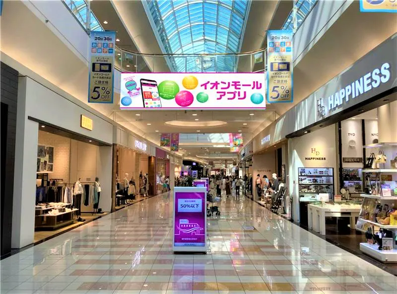 【イオンモールりんくう泉南】モール内広告 デジタルサイネージ(層間サイネージ)