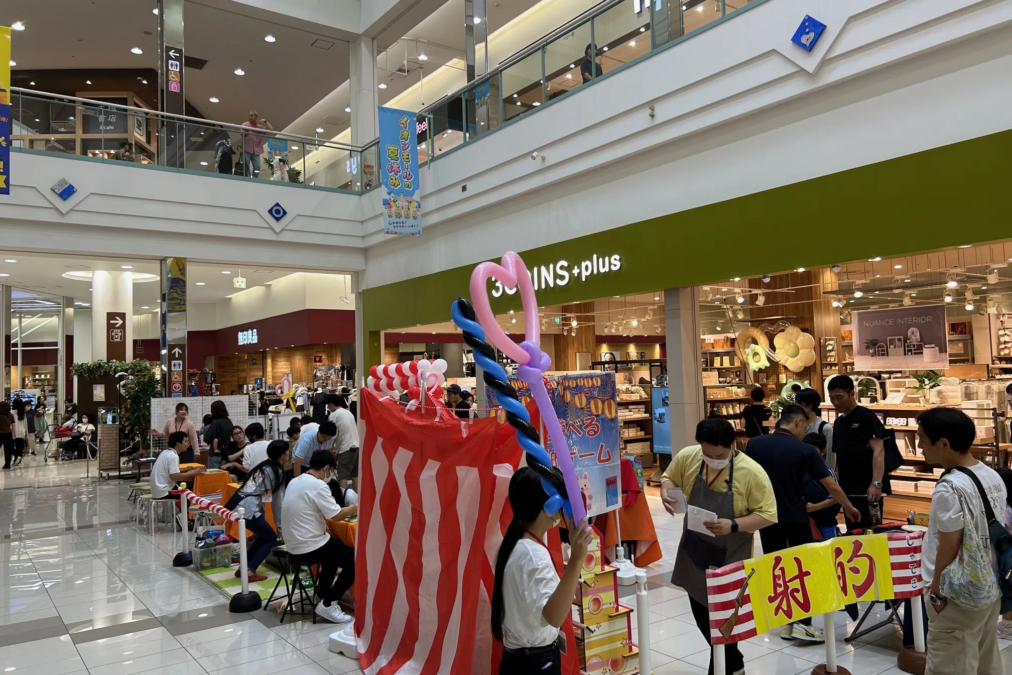 【イオンモール京都五条】1F 吹抜け(インフォメーション側)