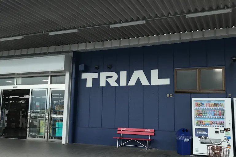 【スーパーセンタートライアル上三緒店】キッチンカー(調理営業)出店限定/屋外軒下スペースの画像1