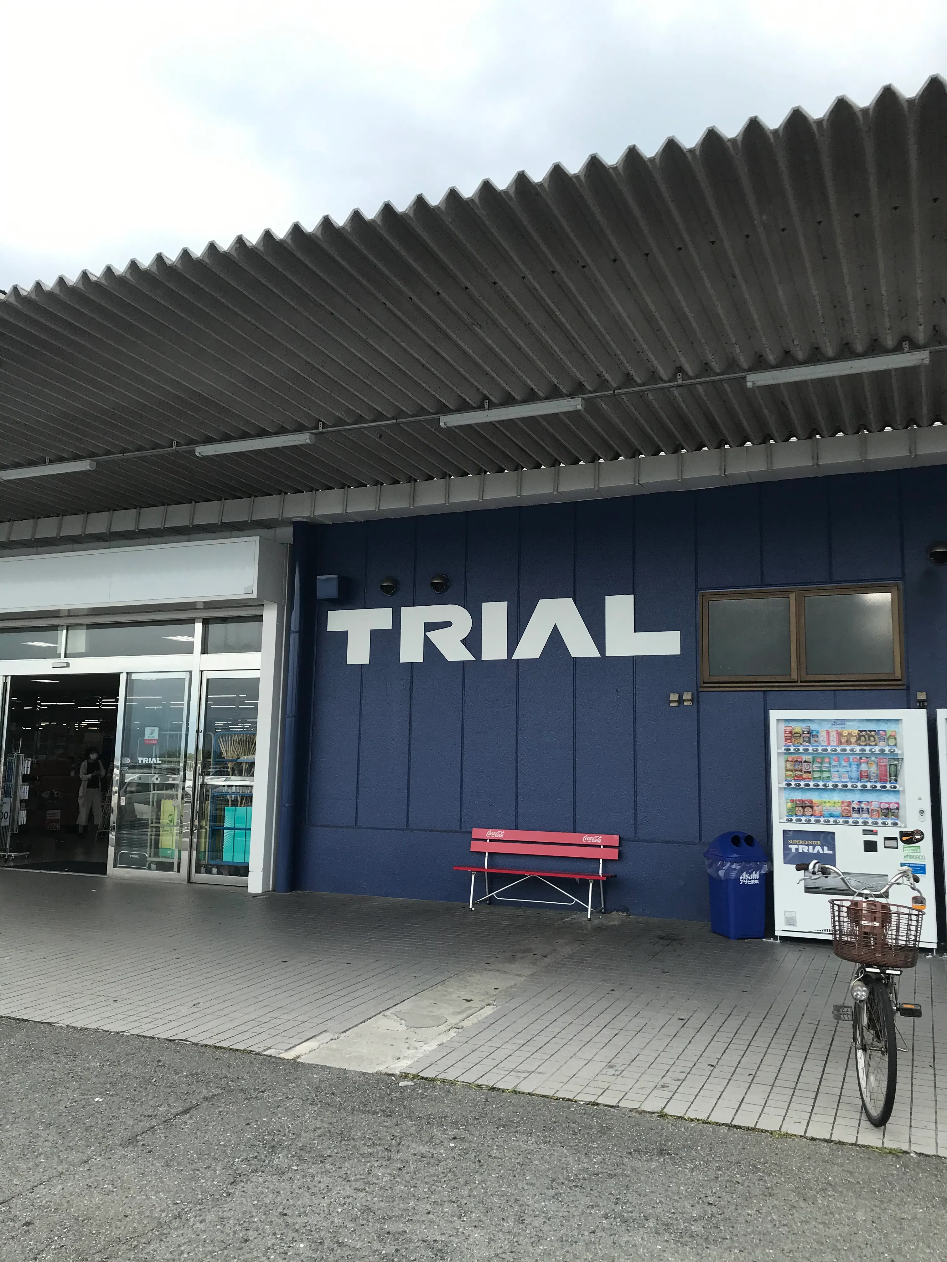 【スーパーセンタートライアル上三緒店】キッチンカー（調理営業）出店限定/屋外軒下スペースの画像