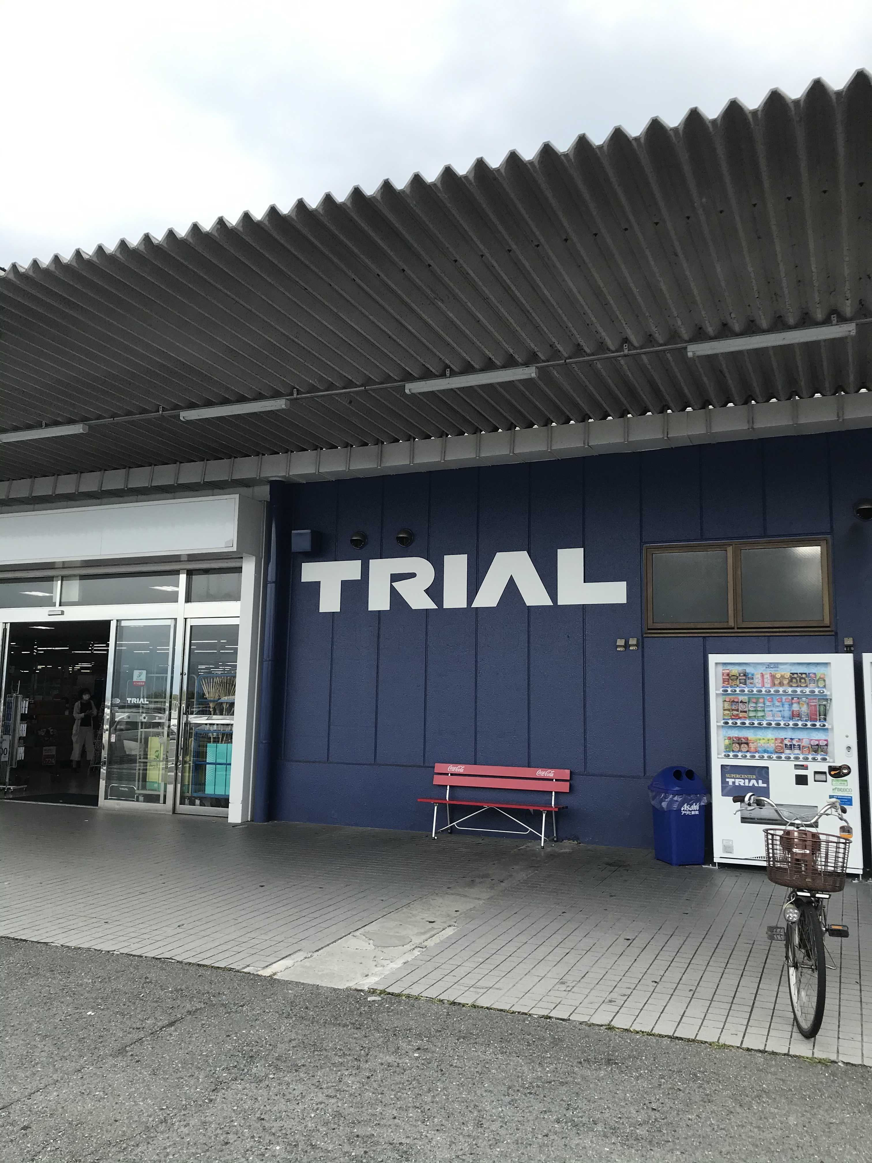 【スーパーセンタートライアル上三緒店】キッチンカー（調理営業）出店限定/屋外軒下スペース