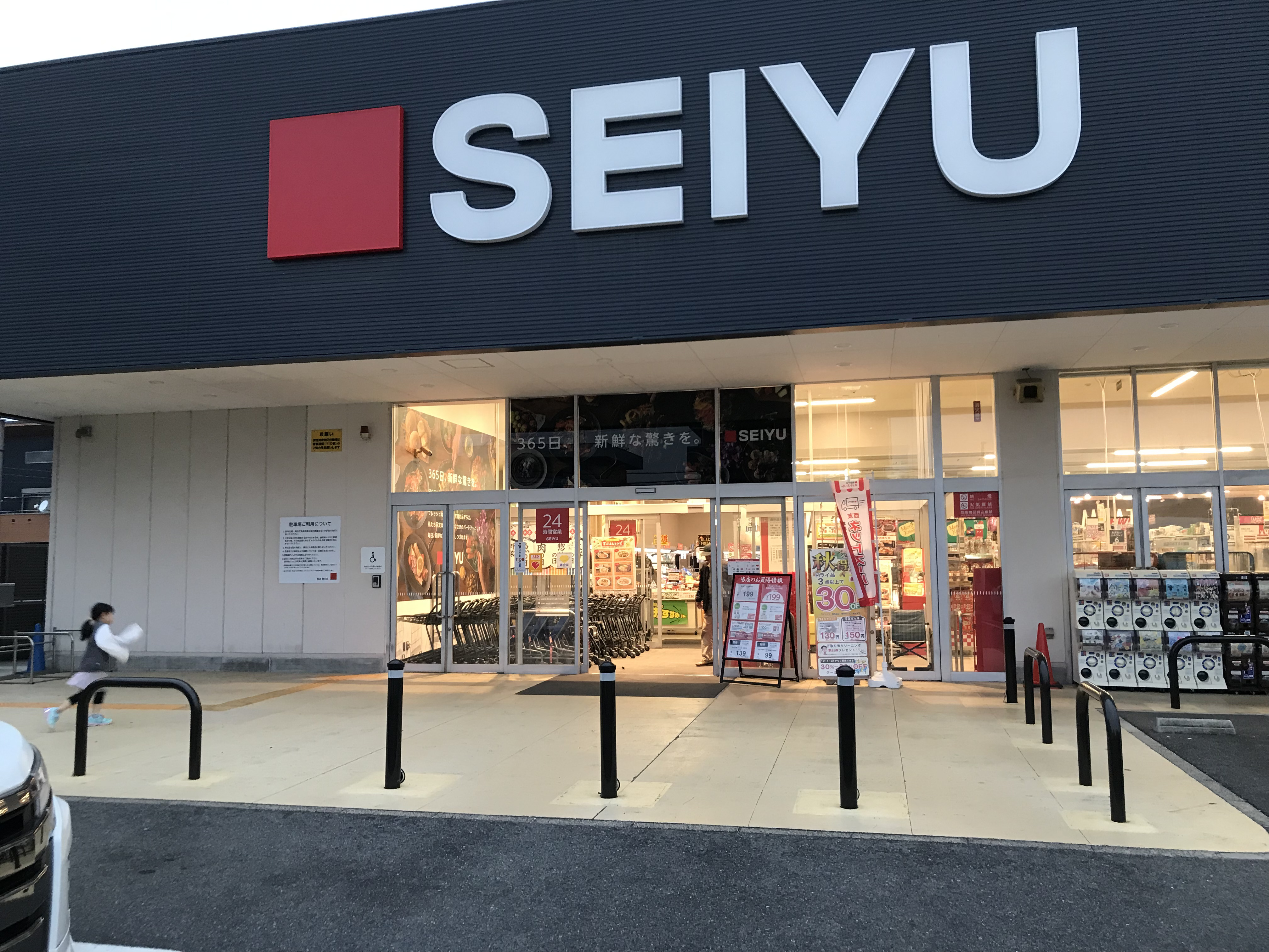 【西友　勝川店】＜料金改定：お値下げしました＞ 1F入口横西側軒先　プロモーション用途や物販、食物販のポップアップストアに最適なスーパーの屋外催事イベントスペース