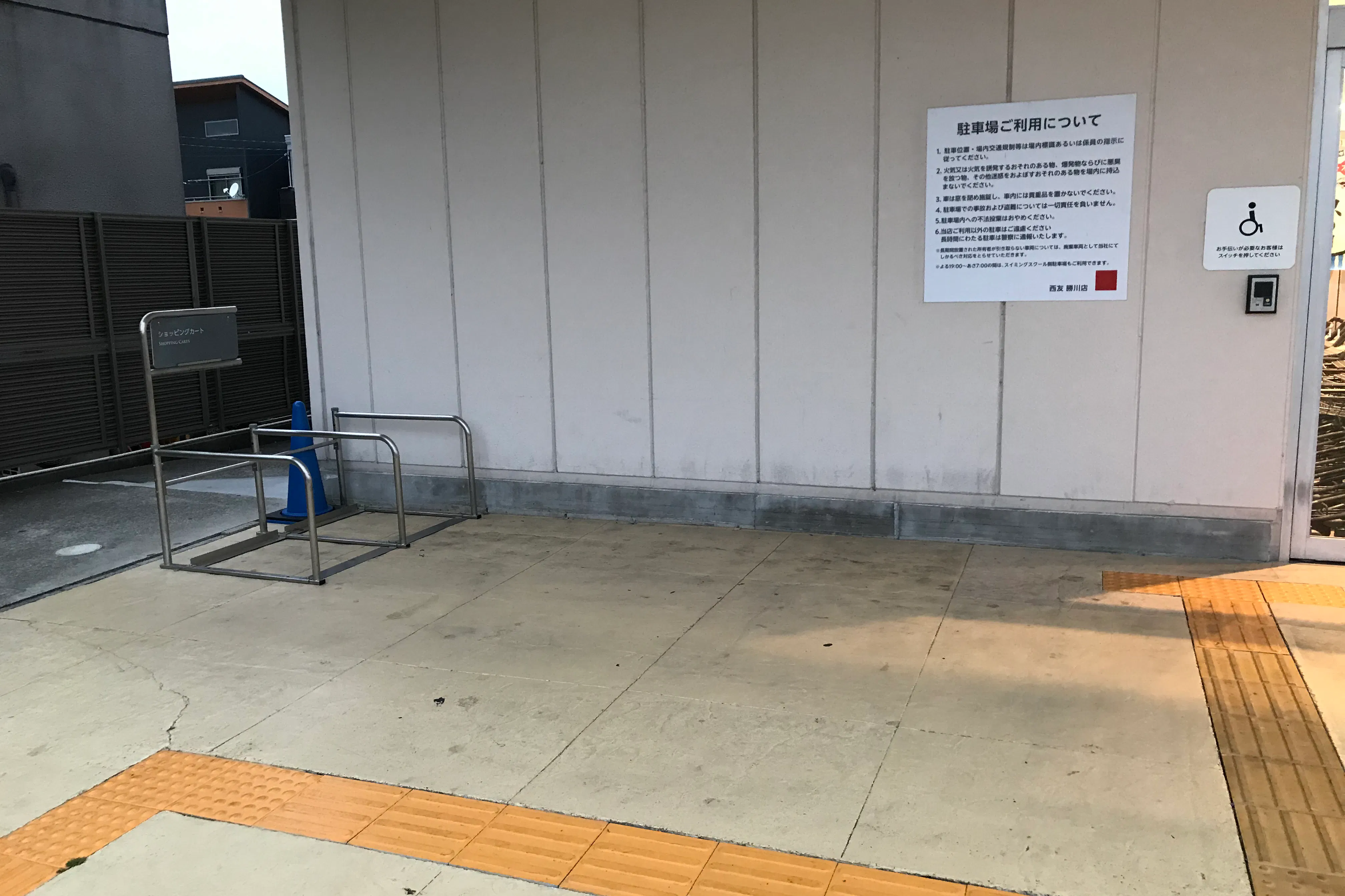 【西友 勝川店】<料金改定:お値下げしました> 1F入口横西側軒先 プロモーション用途や物販、食物販のポップアップストアに最適なスーパーの屋外催事イベントスペース