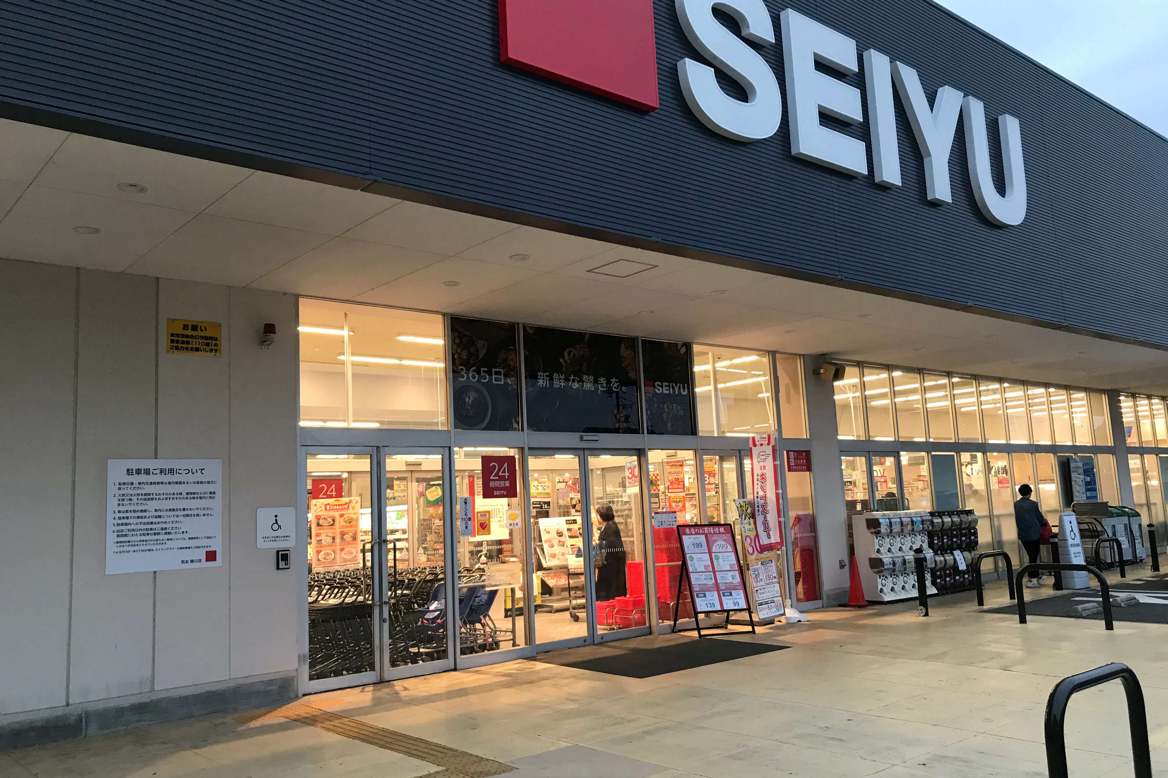 【西友 勝川店】<料金改定:お値下げしました> 1F入口横西側軒先 プロモーション用途や物販、食物販のポップアップストアに最適なスーパーの屋外催事イベントスペース