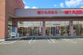 【ギフトプラザ石巻店】物販ポップアップストアやキッチンカー、出張販売、プロモーションイベントに適したギフトショップ併設駐車場内のイベントスペースB