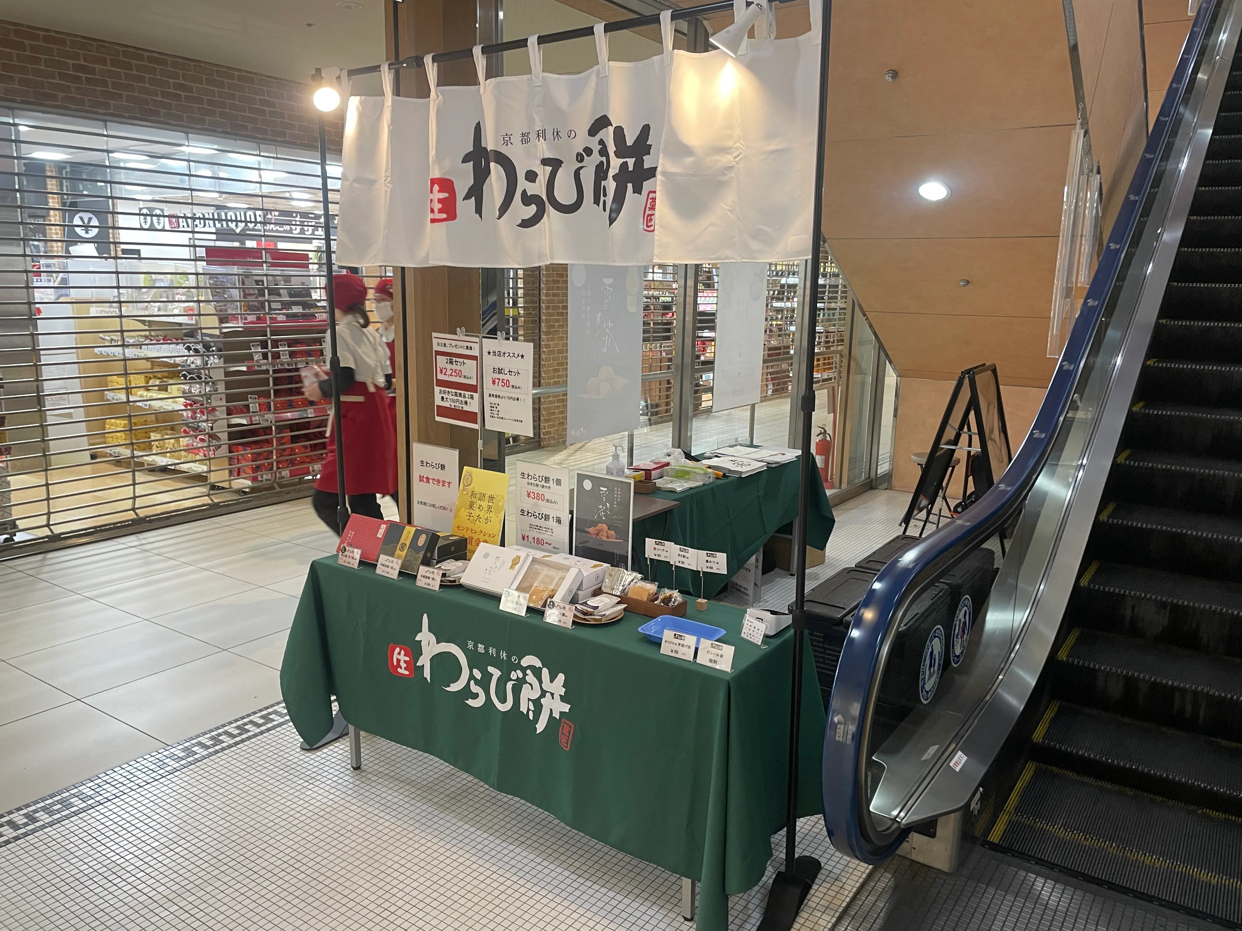 【光が丘IMA／光が丘駅直結】小規模ポップアップやプロモーションイベントに最適な駅直結ショッピングセンターの地下1階食品フロアにあるエスカレーター脇のイベントスペース