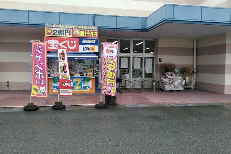 【ミスターマックス 宗像店】宝くじ・自販機の左側 販促プロモーションや物販用途に最適な総合ディスカウントストアの催事イベントスペースの画像4