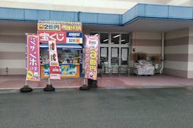 【ミスターマックス 宗像店】宝くじ・自販機の左側 販促プロモーションや物販用途に最適な総合ディスカウントストアの催事イベントスペース