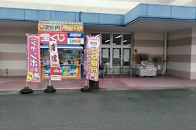 【ミスターマックス 宗像店】宝くじ・自販機の左側 販促プロモーションや物販用途に最適な総合ディスカウントストアの催事イベントスペース