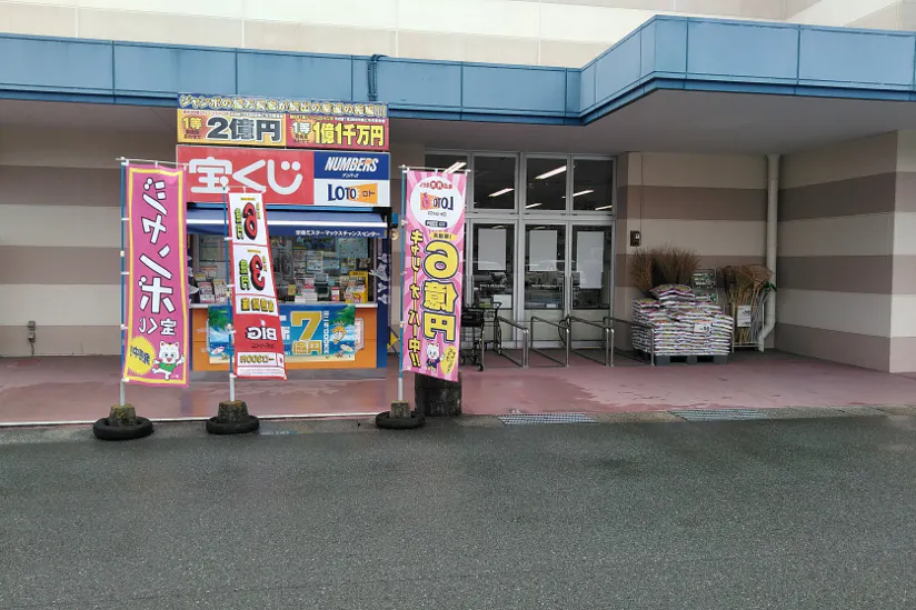 【ミスターマックス 宗像店】宝くじ・自販機の左側 販促プロモーションや物販用途に最適な総合ディスカウントストアの催事イベントスペース